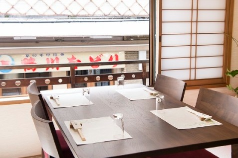 Pontocho Fujita's table seat