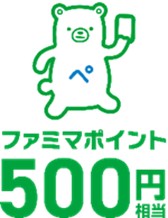 Pokémon Campaign at Familymart