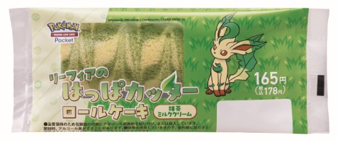 Pokémon Campaign at Familymart