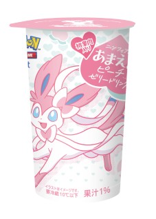 Pokémon Campaign at Familymart