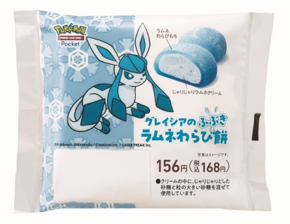 Pokémon Campaign at Familymart
