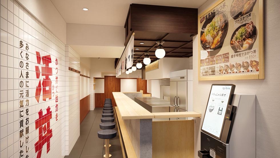 Katsudon Yoshubei Ikebukuro East Exit Store
