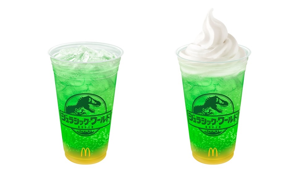 "McFizz® Pineapple Melon"