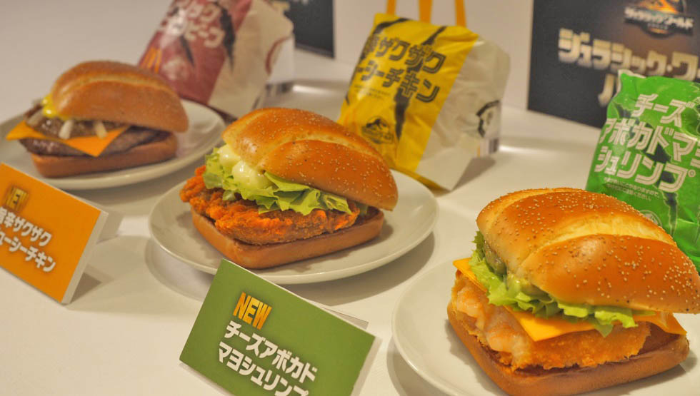 McDonald's "Jurassic World Burgers" McDonald's "Jurassic World Burgers"