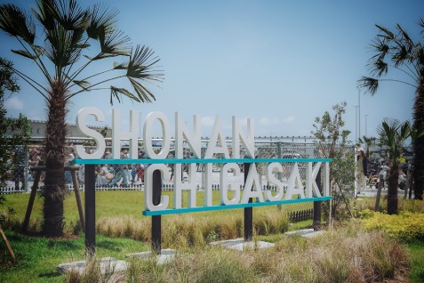 roadside station "Shonan Chigasaki"