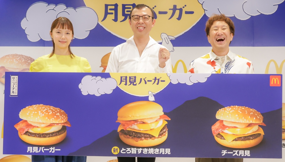 McDonald's "Tsukimi" Burgers and More: A Review of All 8 New Items! McDonald's "Tsukimi" Burgers and More: A Review of All 8 New Items!