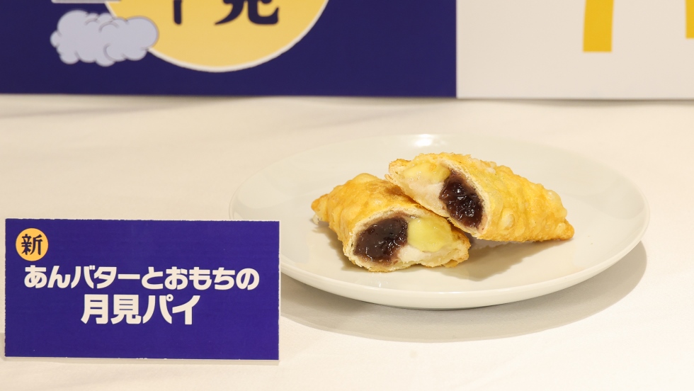 McDonald's "Tsukimi" Burgers and More: A Review of All 8 New Items!