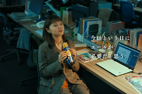 McDonald's TV commercial in Japan