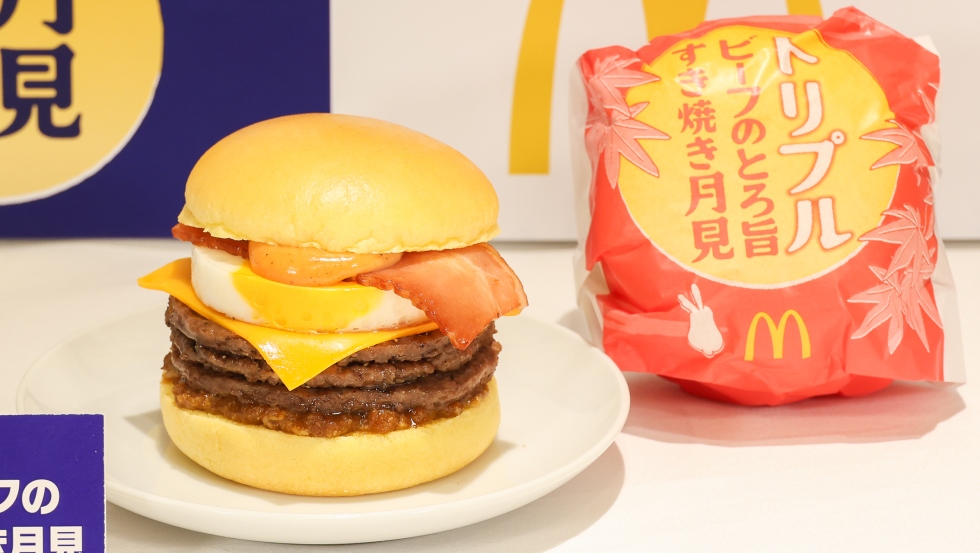 McDonald's "Tsukimi" Burgers and More: A Review of All 8 New Items!