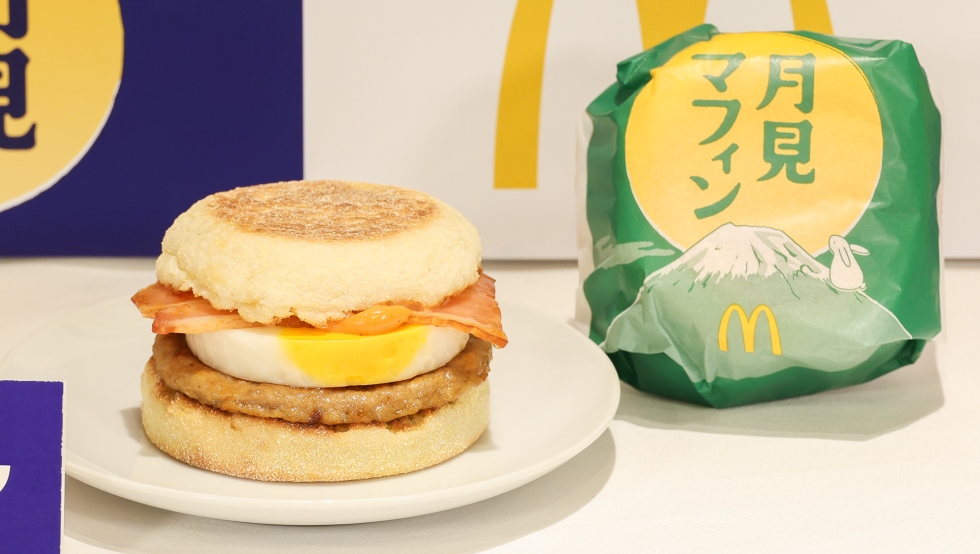 McDonald's "Tsukimi" Burgers and More: A Review of All 8 New Items!