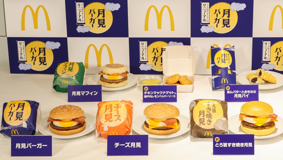 McDonald's "Tsukimi" Burgers and More: A Review of All 8 New Items!