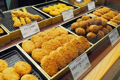 Ningyocho Imahan Delicatessen