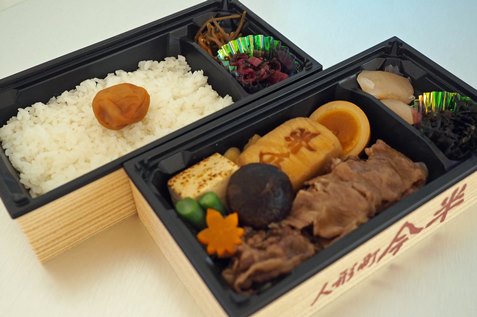 Ningyocho Imahan Bento
