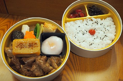 Ningyocho Imahan Bento