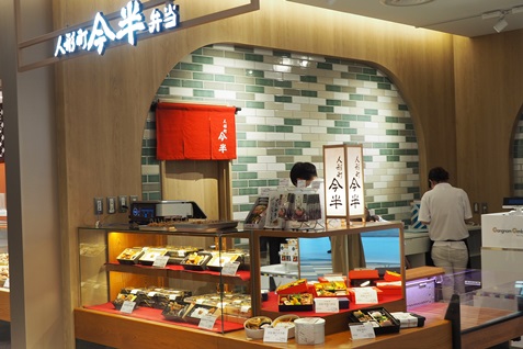 Ningyocho Imahan Bento