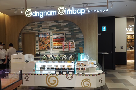 Kangnam Kimbap
