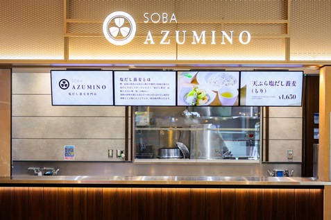 SOBA AZUMINO