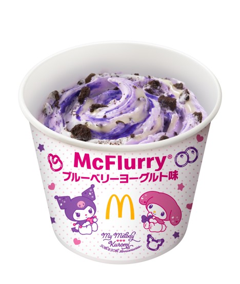 McFlurry My Melody & Kuromi Blueberry Yogurt Flavor