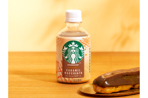 "Starbucks® MY RETREAT™ Caramel Macchiato"