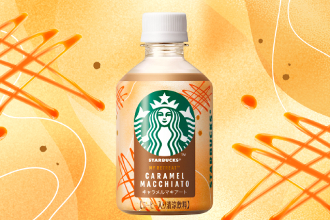 "Starbucks® MY RETREAT™ Caramel Macchiato"