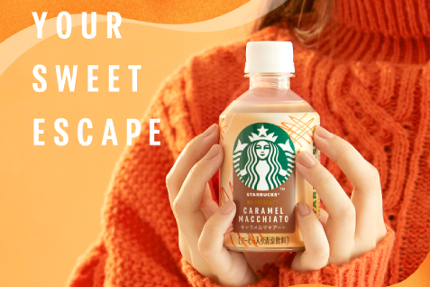 "Starbucks® MY RETREAT™ Caramel Macchiato"