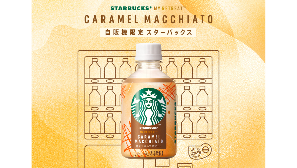"Starbucks® MY RETREAT™ Caramel Macchiato"