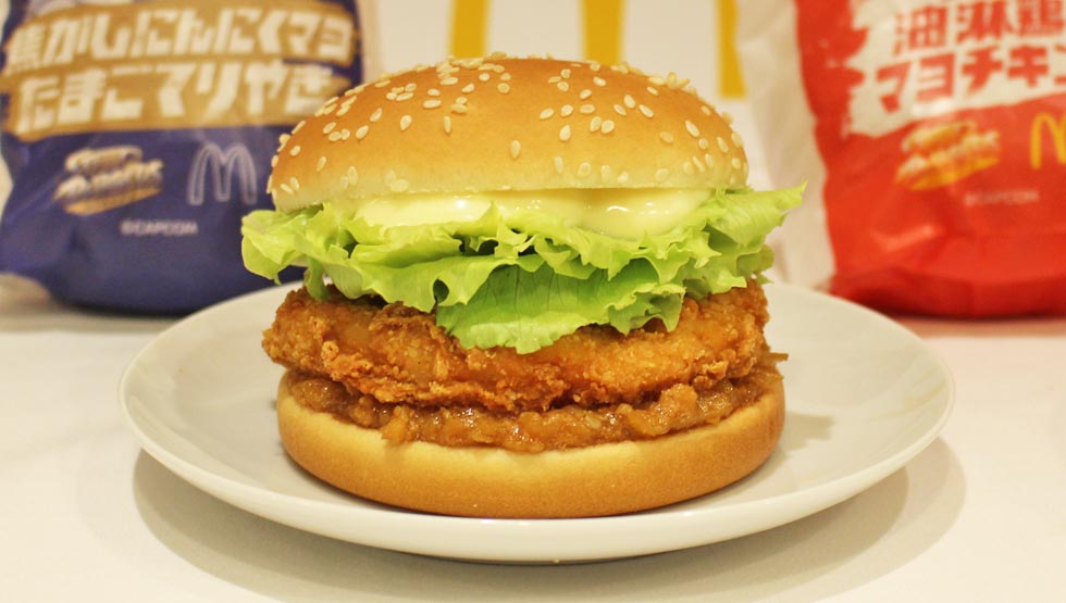 "Yuurinchi Mayo Chicken"