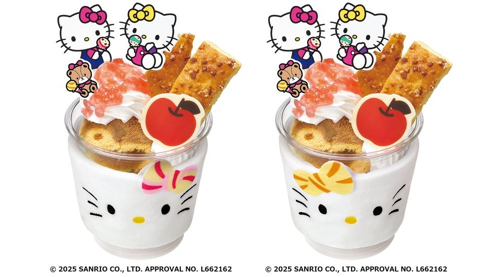 "Hello Kitty Apple Pie Sundae"