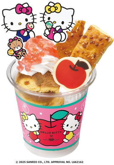 "Hello Kitty Apple Pie Sundae"