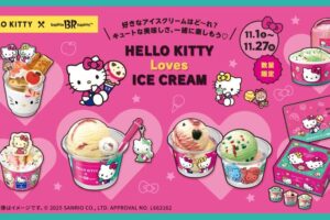 Hello Kitty and Baskin-Robbins collaboration