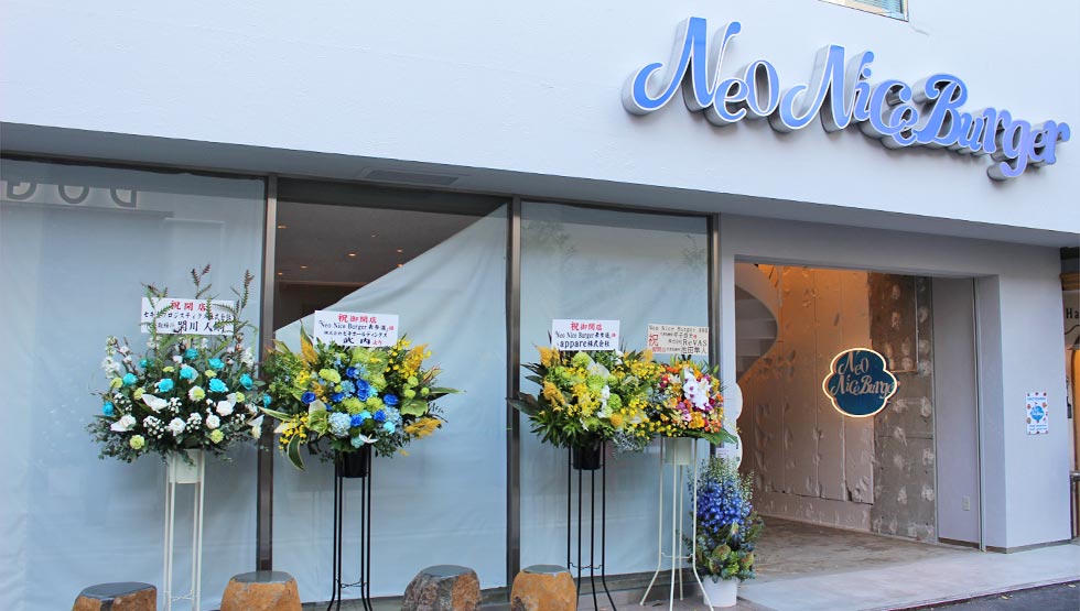 Neo Nice Burger Omotesando