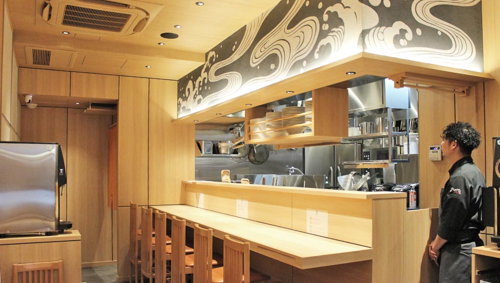 'Men Ginza Onodera Higashi-Ginza Store'