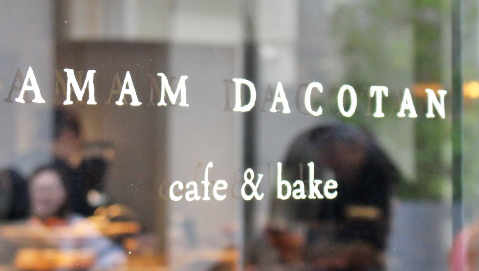 AMAM DACOTAN cafe & bake