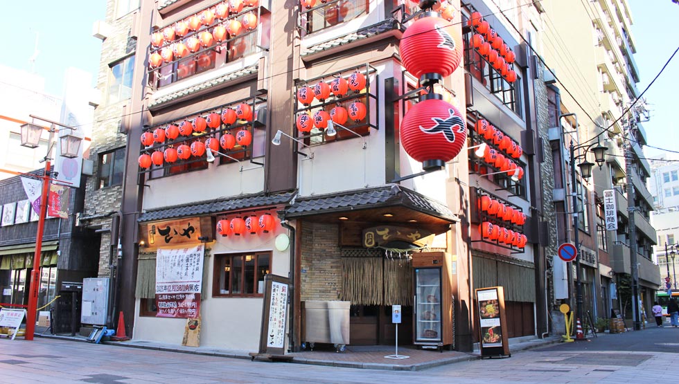 "Edo Niku Kappo Sasaya"