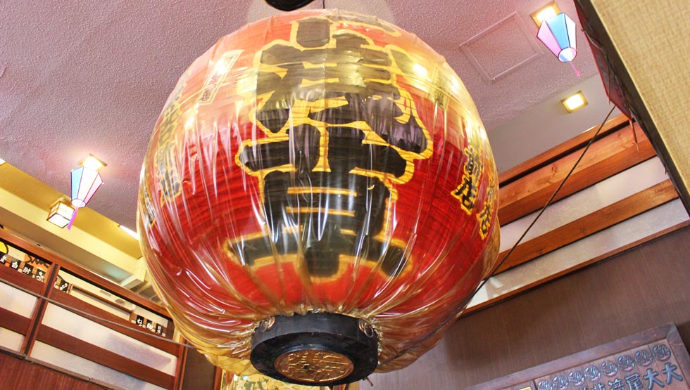 "Edo Niku Kappo Sasaya"