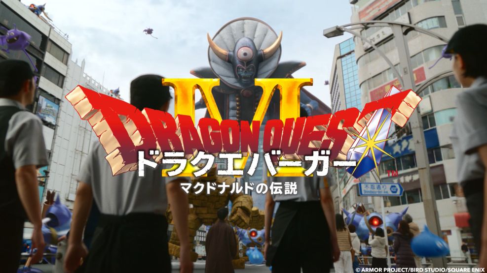 McDonald's × Dragon Quest!