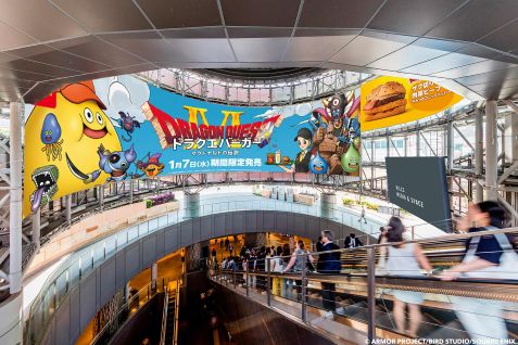 McDonald's × Dragon Quest!