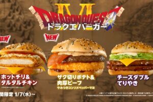 McDonald's × Dragon Quest!