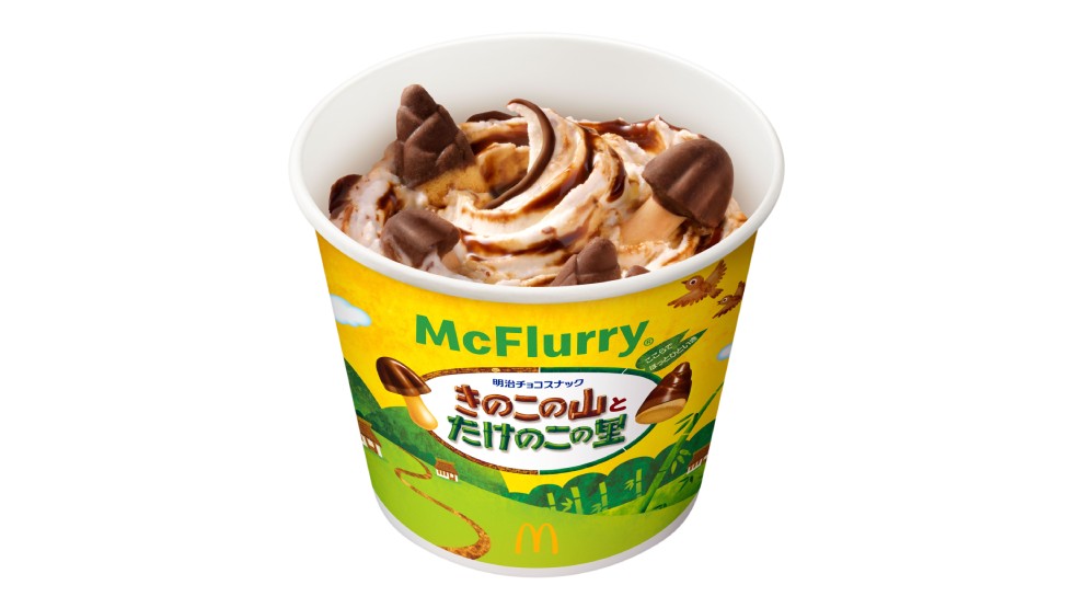 McFlurry Kinoko no Yama & Takenoko no Sato