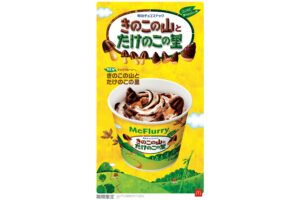 "McFlurry® Kinoko no Yama & Takenoko no Sato"