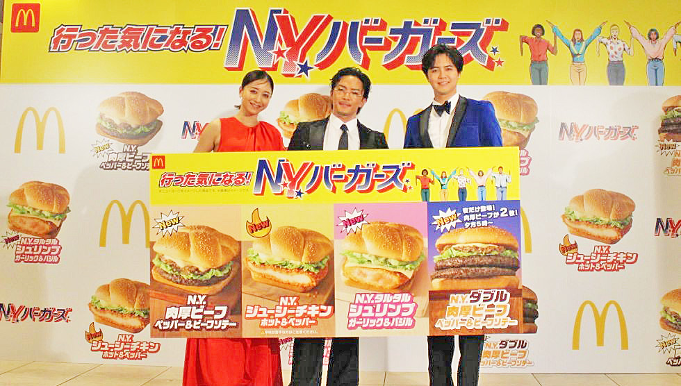 McDonald's "N.Y. Burgers" inspired by New York McDonald's "N.Y. Burgers" inspired by New York