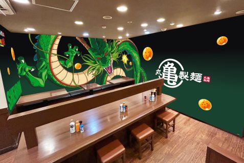 Limited Period Marugame Seimen (まるかめせいめん) Shinjuku Gyoen-mae Store