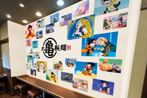 Limited Period Marugame Seimen (まるかめせいめん) Shinjuku Gyoen-mae Store