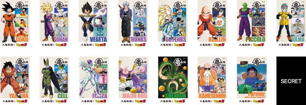 "Dragon Ball Z Udon Cards"