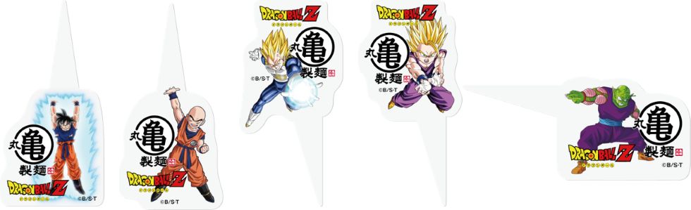 "Marugame Seimen Dragon Ball Z Original Pick"