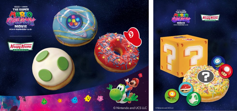 collaboration between the movie The Super Mario Galaxy Movie (releasing April 24, 2026) and Krispy Kreme Doughnuts collaboration between the movie The Super Mario Galaxy Movie (releasing April 24, 2026) and Krispy Kreme Doughnuts
