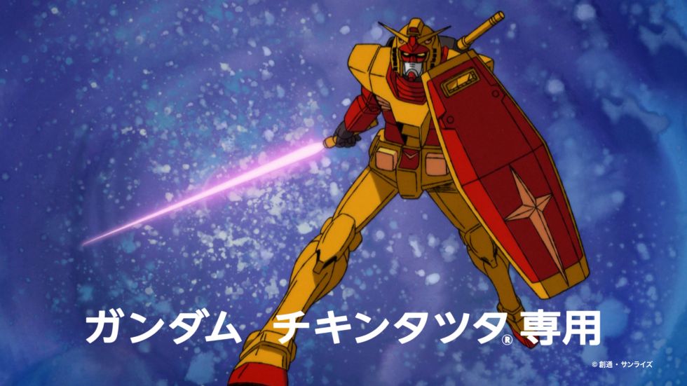 Mobile Suit Gundam x McDonald’s Japan