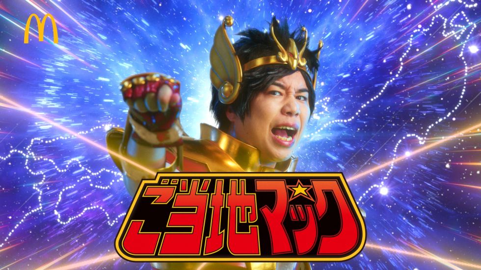 McDonald’s Japan TV commercial features Shimofuri Myojo's Seiya wearing the Sacred Cloth (Cloth) from "Saint Seiya"!