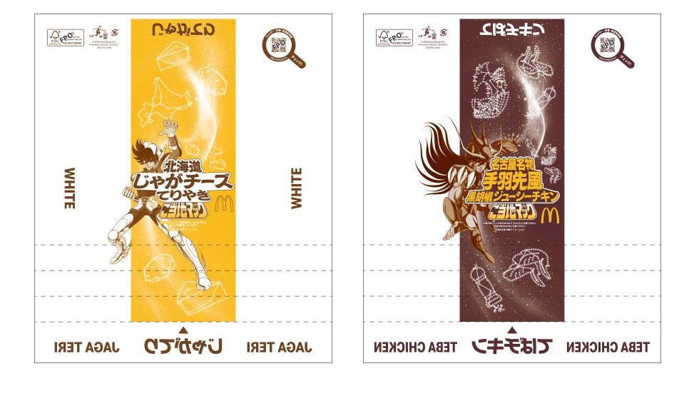 burgers collaborate with "Saint Seiya," and original packaging featuring popular characters
