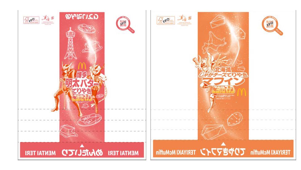 burgers collaborate with "Saint Seiya," and original packaging featuring popular characters
